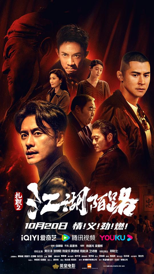 最美情侶國語版