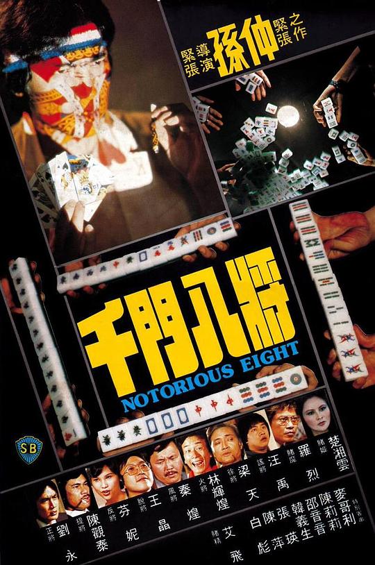 巴巴爸爸