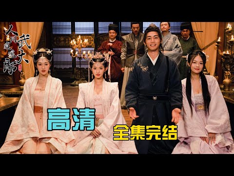 太陽星辰