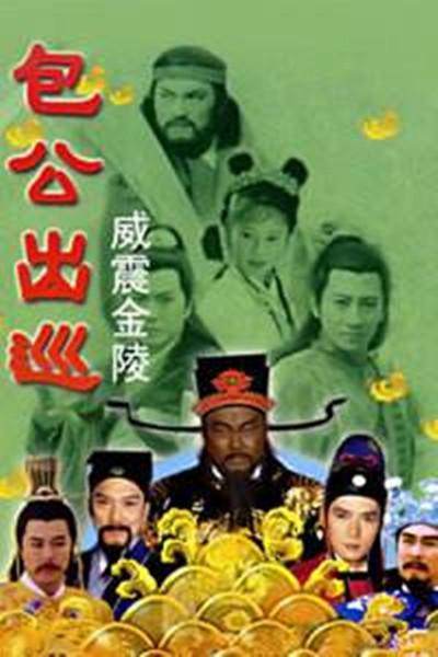 撥開迷霧