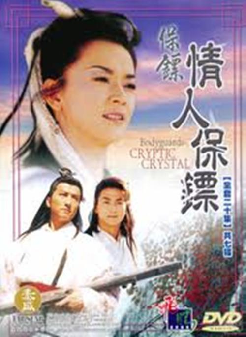 令總無恙