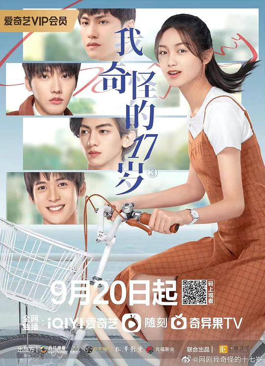 奔跑吧，醫(yī)生