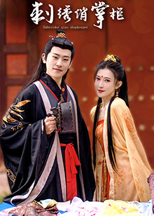 奪妻