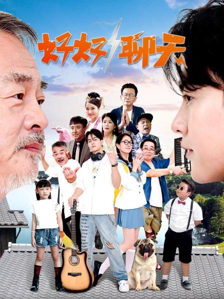 天上掉下個金寶兒