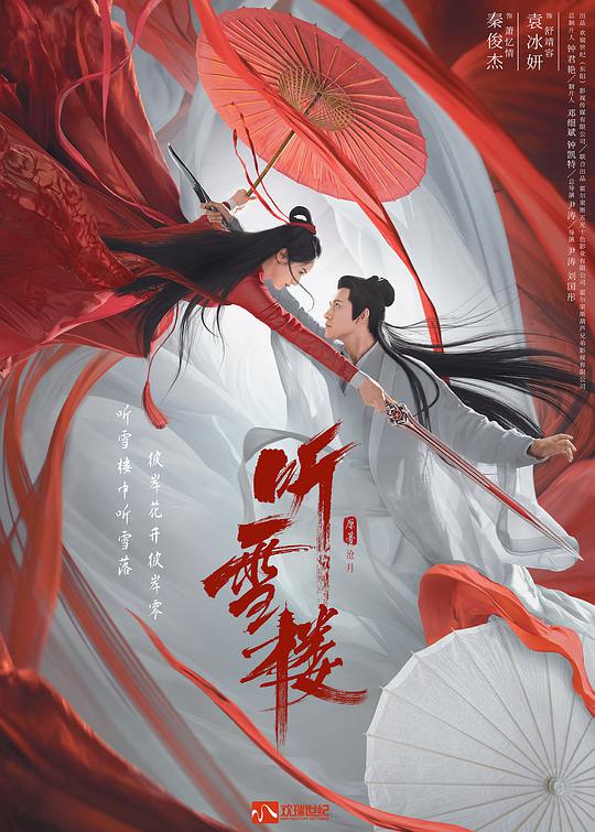 萌寶助攻：五十歲婚寵