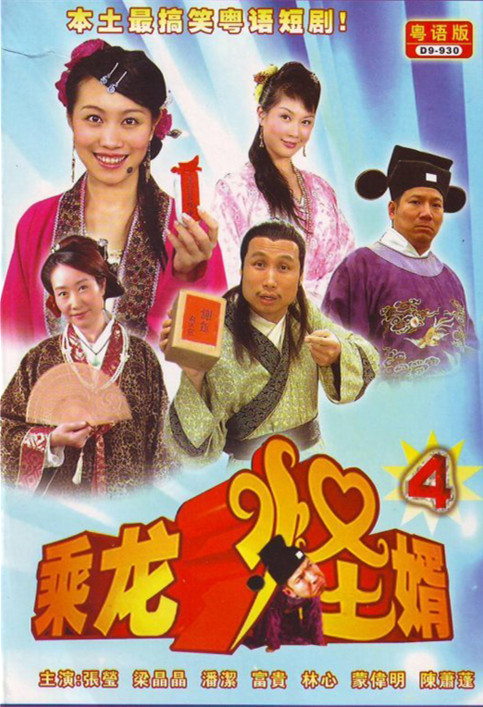  黑料